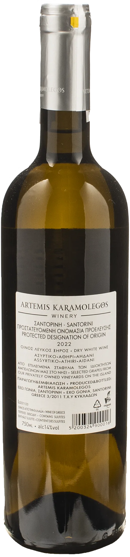 Artemis Karamolegos Santorini 2022