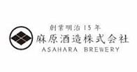 Asahara logo Asahara logo