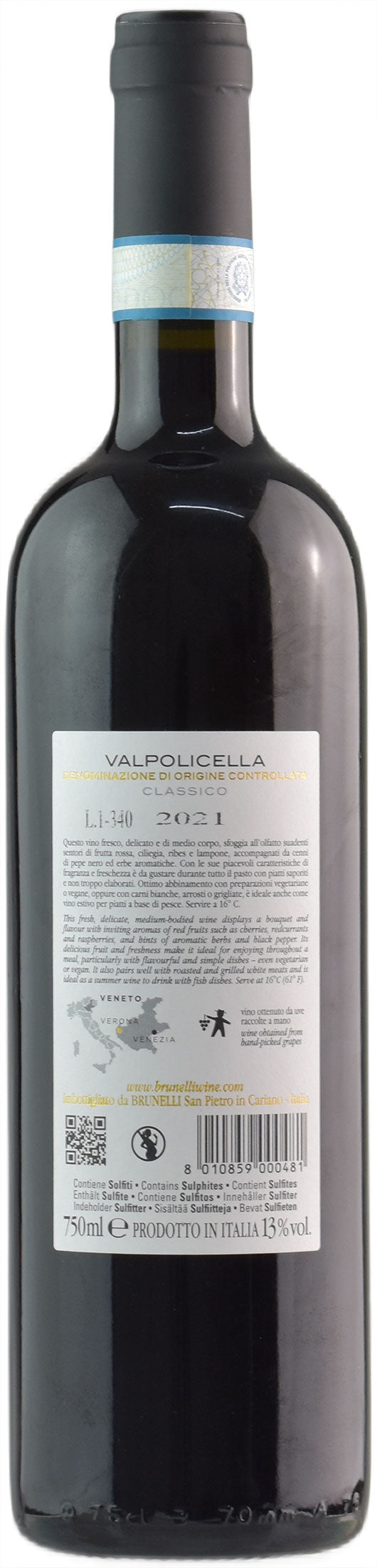 Brunelli Valpolicella Classico 2021