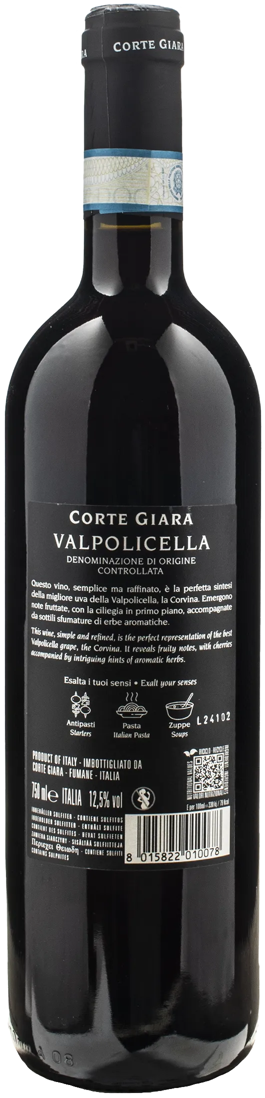 Corte Giara Valpolicella 2023