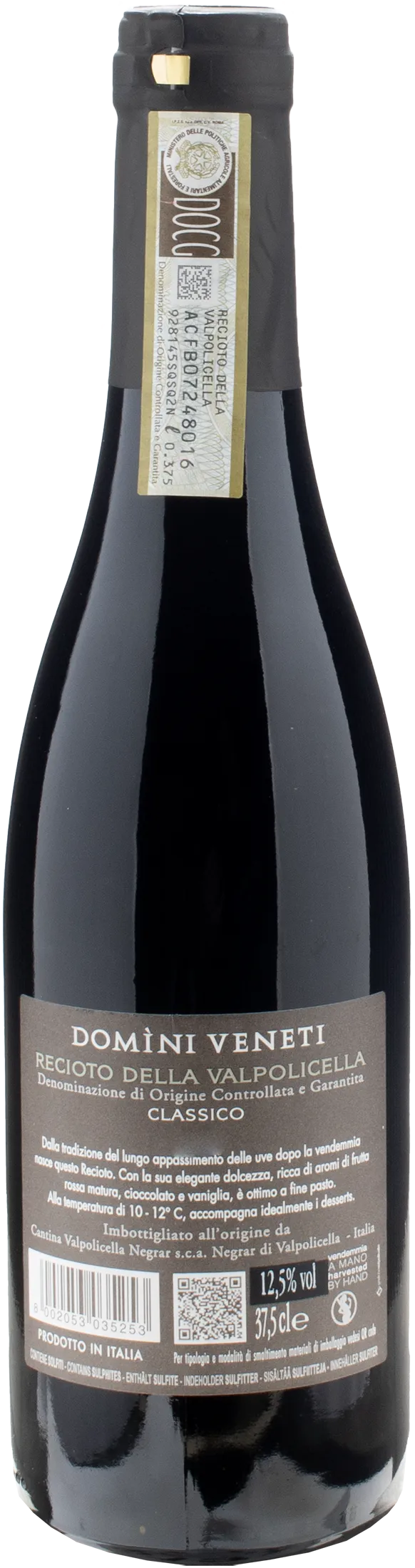 Domini Veneti Recioto della Valpolicella Classico 0.375L 2020