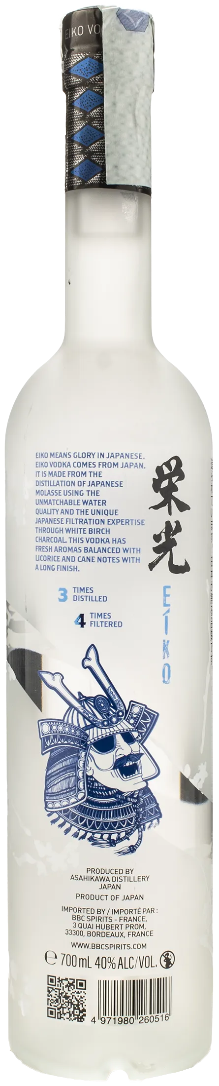 Eiko Japanese Vodka 0.70L