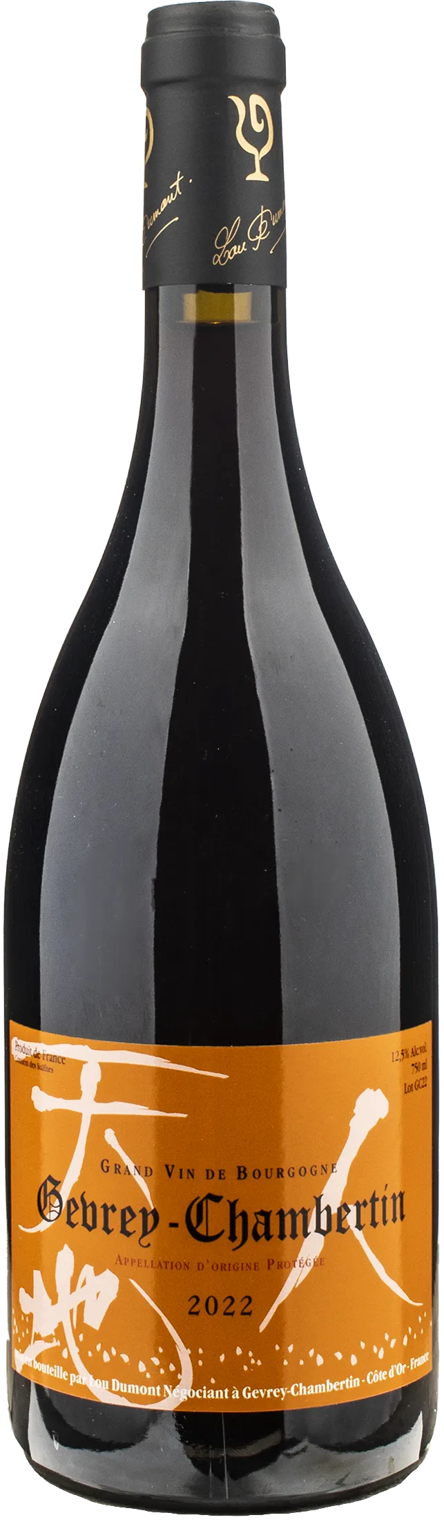 Lou Dumont Koji Nakada Gevrey Chambertin 2022