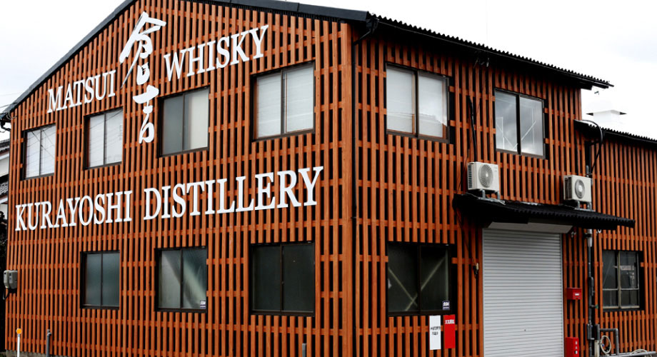 Matsui Distillery Matsui Distillery