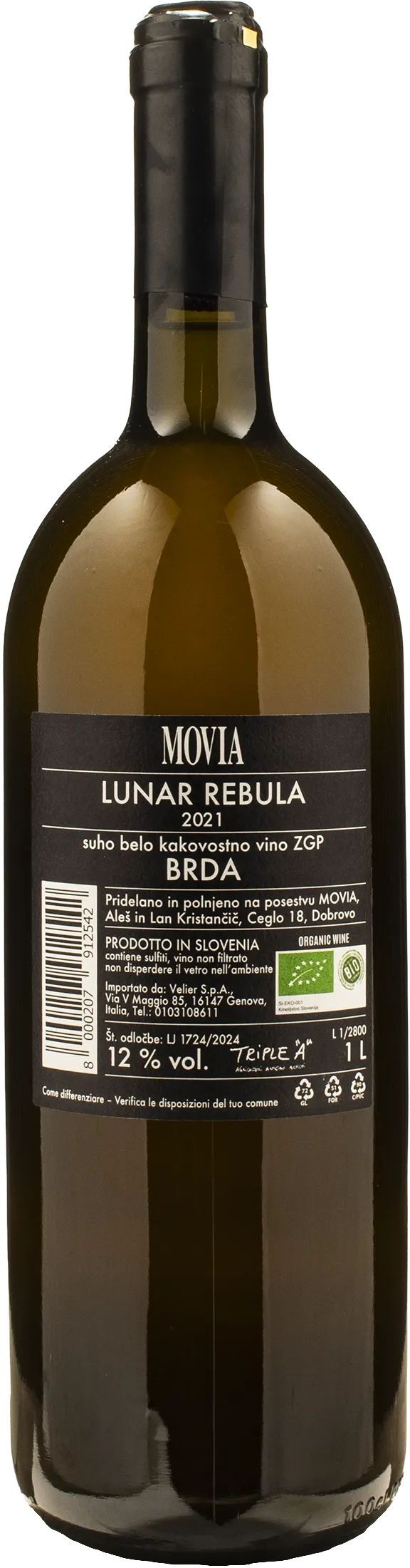Movia Lunar Rebula 1L 2021