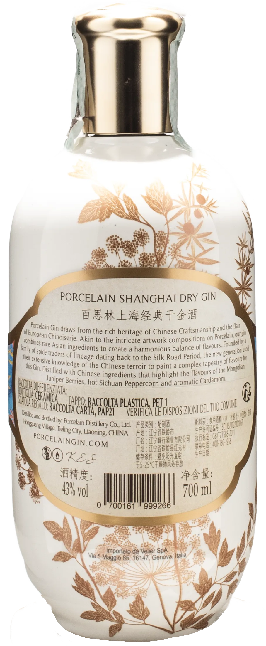 Porcelain Shangai Dry Gin 0.7L