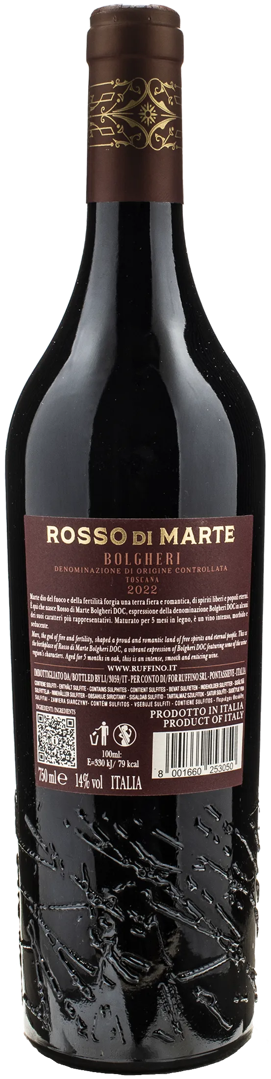 Ruffino Bolgheri Rosso di Marte 2022