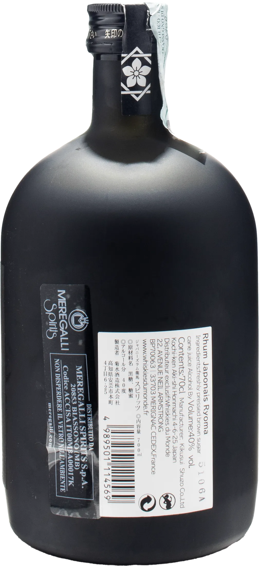 Ryoma Rum Japonais 0.7L