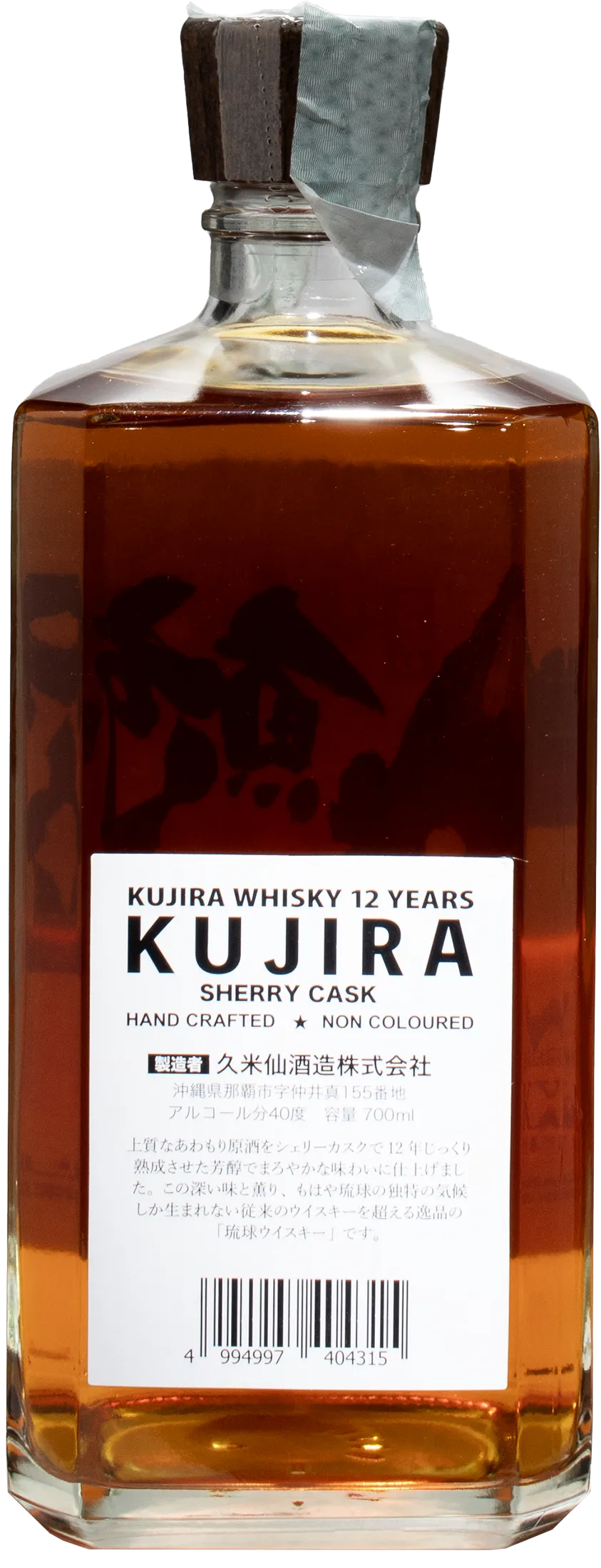 Shin Group Ryukyu Whisky 12 Y.O. Sherry Cask