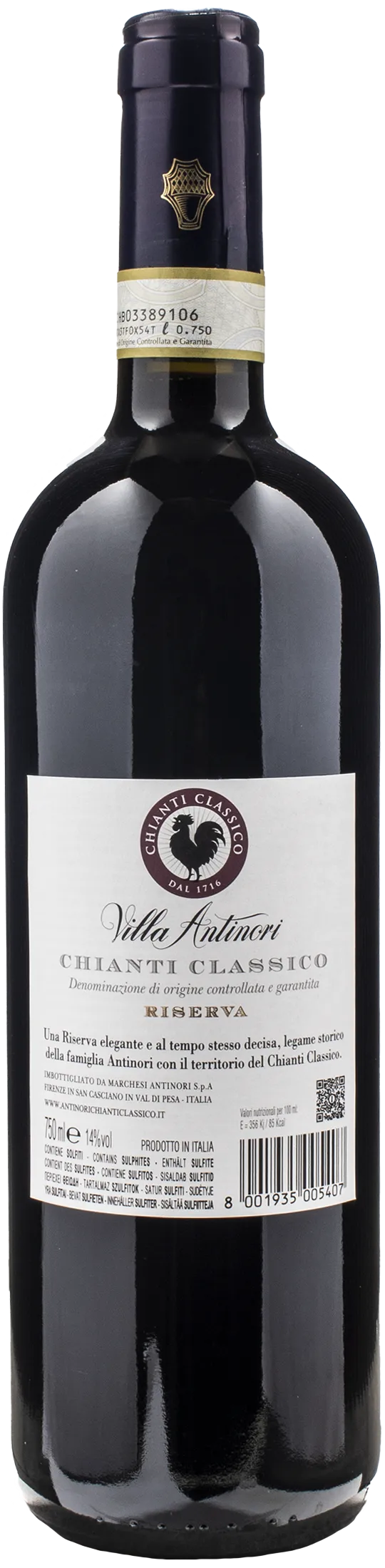 Antinori Chianti Classico Villa Antinori Riserva Magnum 2021