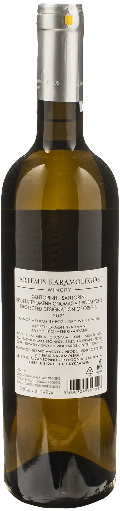 Artemis Karamolegos Santorini 2022