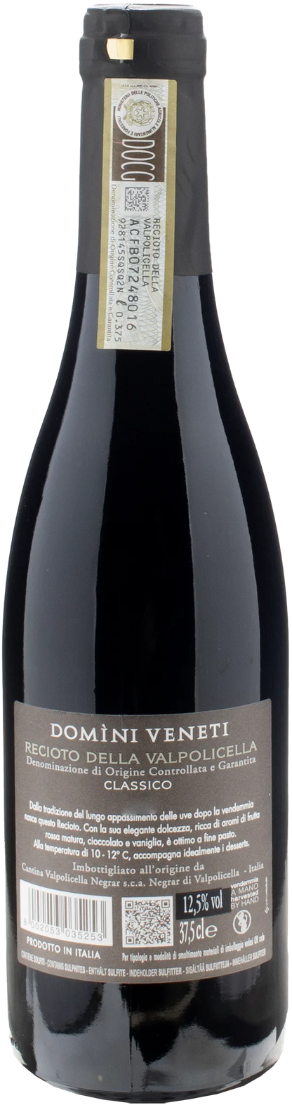 Domini Veneti Recioto della Valpolicella Classico 0.375L 2020