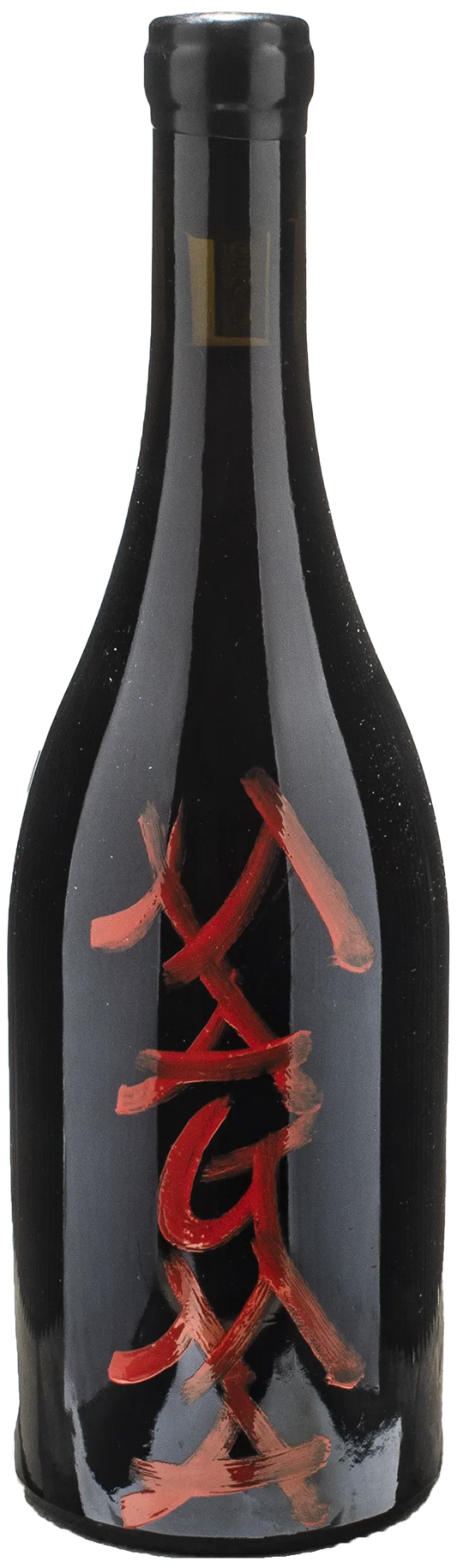 Frank Cornelissen Magma Rosso Contrada Barbabecchi 2021