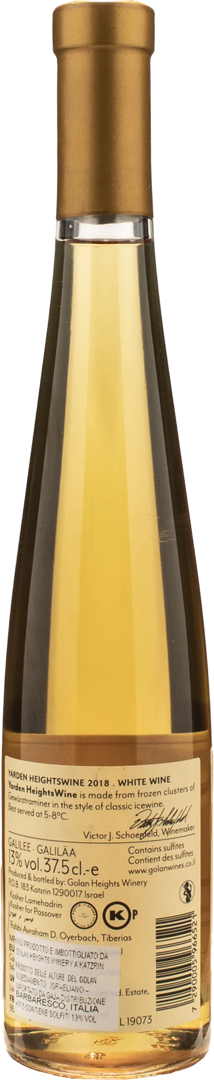 Golan Heights Winery Yarden Heightswine 0.375L 2018
