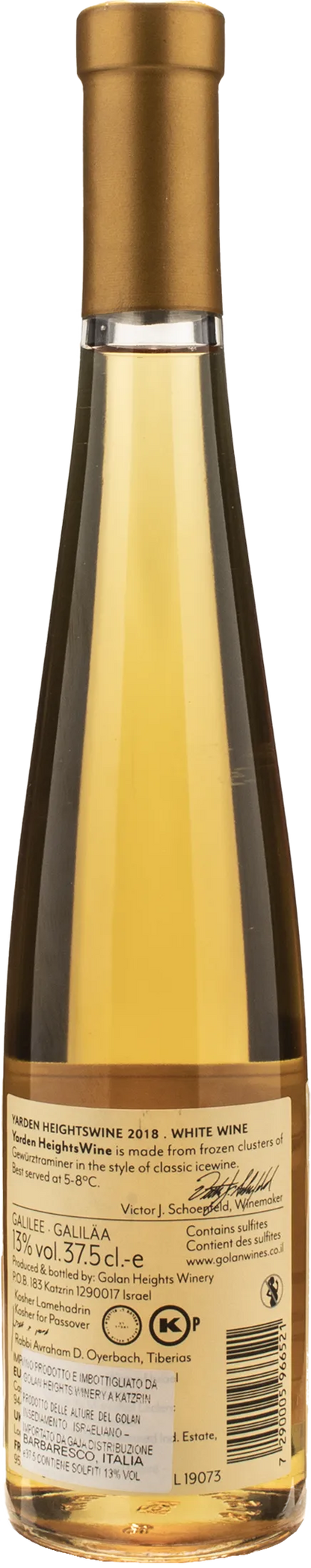 Golan Heights Winery Yarden Heightswine 0.375L 2018
