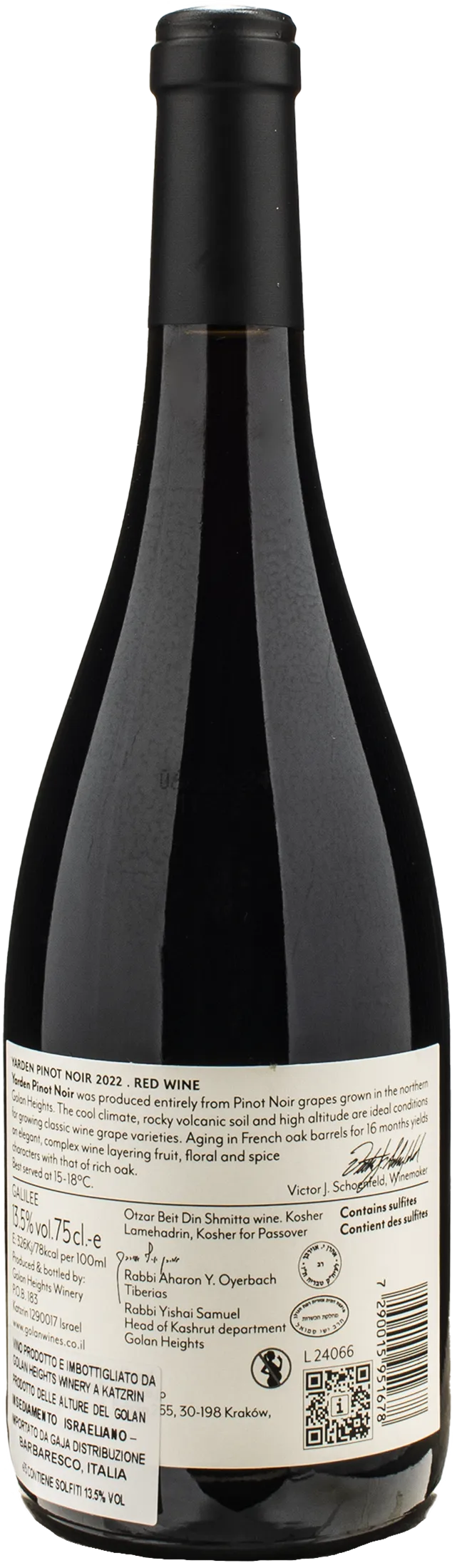 Golan Heights Winery Yarden Pinot Noir 2022