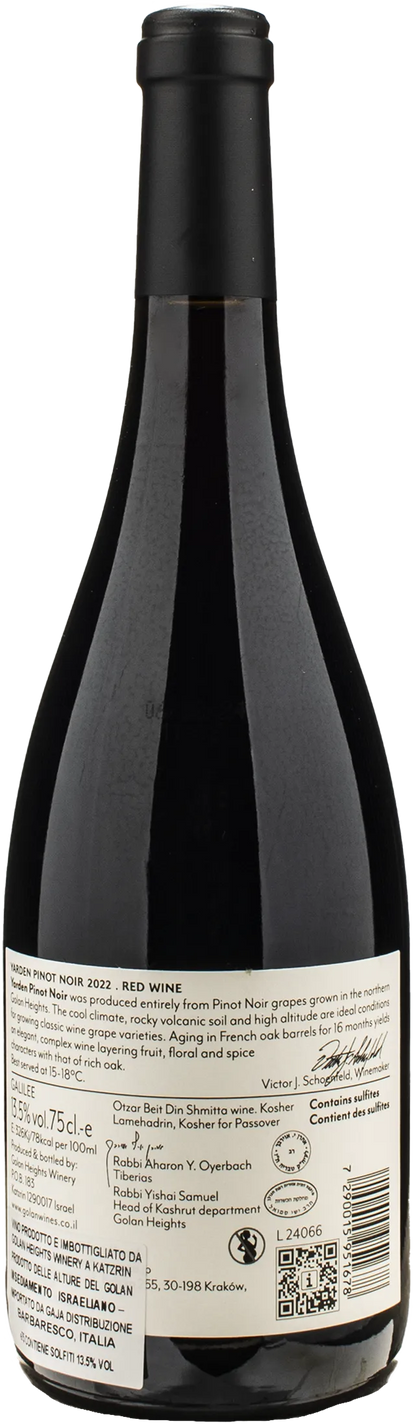 Golan Heights Winery Yarden Pinot Noir 2022