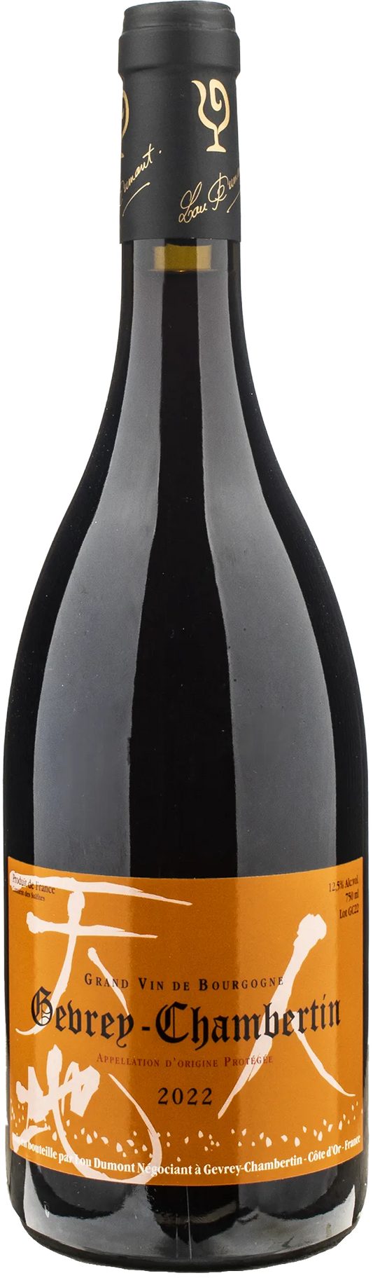 Lou Dumont Koji Nakada Gevrey Chambertin 2022