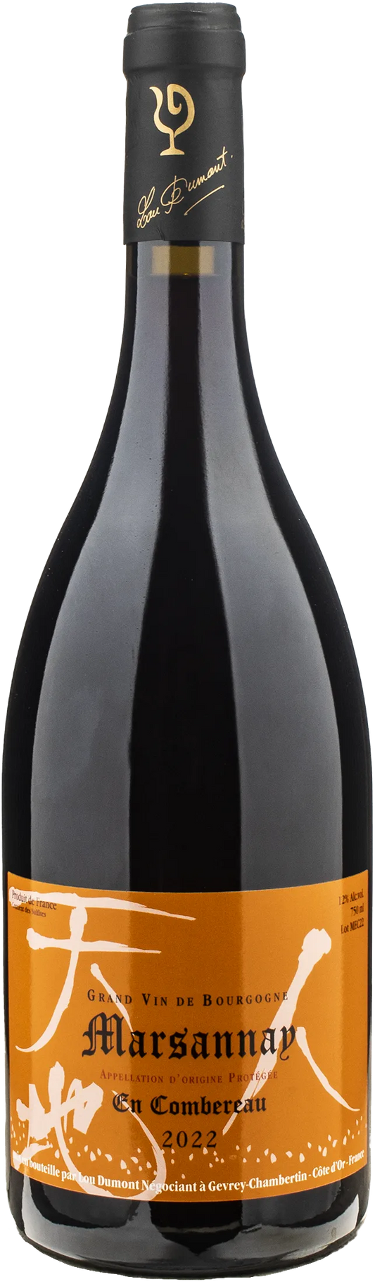 Lou Dumont Koji Nakada Marsannay En Combereau 2022