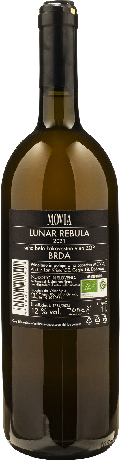 Movia Lunar Rebula 1L 2021