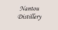 Nantou Distillery