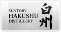 Suntory Hakushu